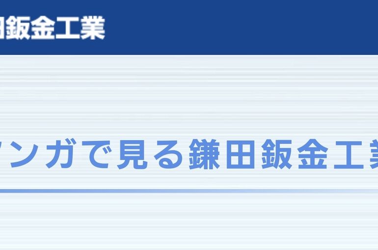 Screenshot_20230304_075600_Chrome