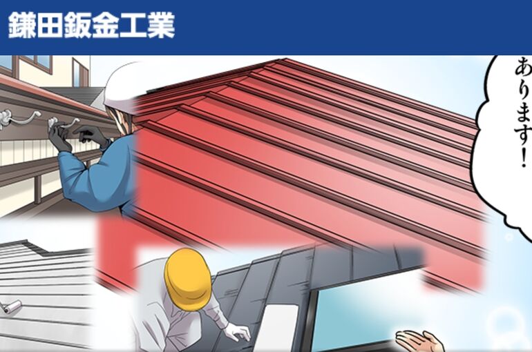 Screenshot_20230304_075648_Chrome