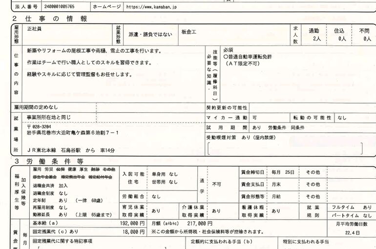 Screenshot_20230704_180522_Adobe Acrobat
